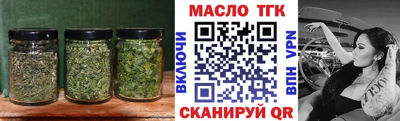 Дистиллят ТГК вейп Евпатория